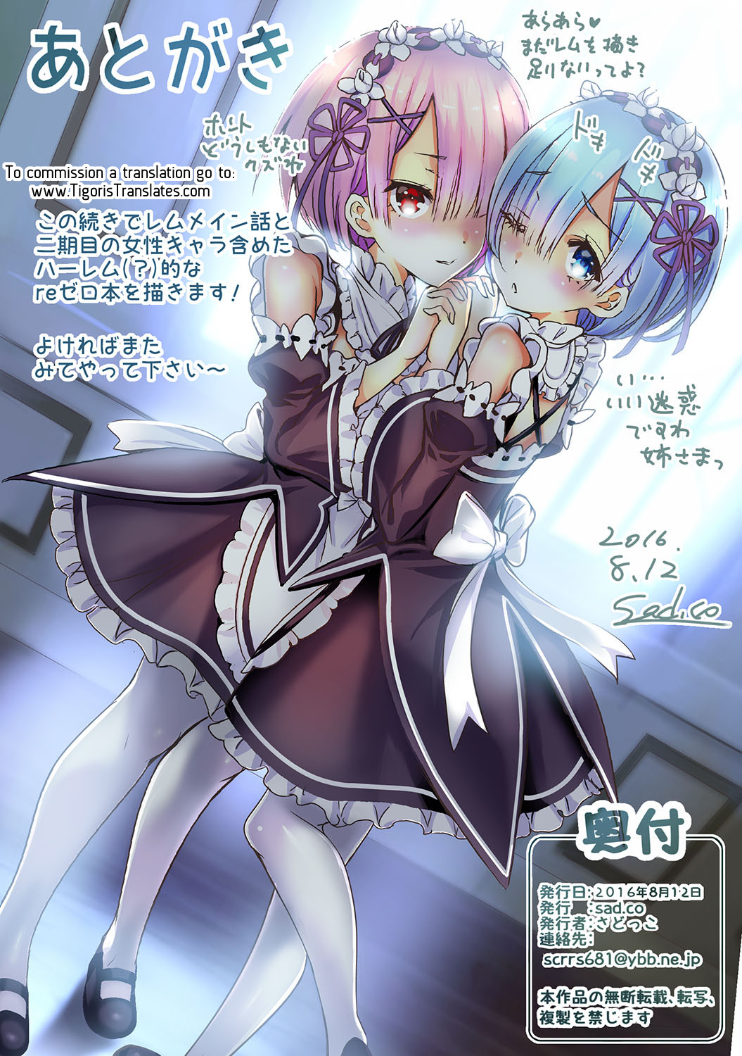 Hentai Manga Comic-If It's Re:Zero I Can Fuck These Girls Until They0 Fall Even If They Hate Me-Read-40